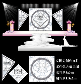 大理石灰白简洁婚礼背景
