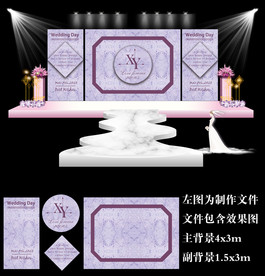 紫色大理石婚礼背景