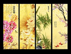 春夏秋冬