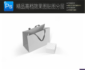 高档抽拉式礼盒包装盒样机图片