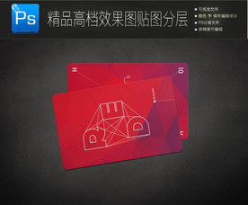 手持名片样机图片