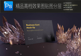 高档特种纸烫金名片一键贴图