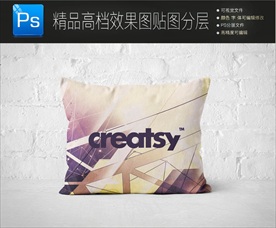 通用家居装修抱枕样机图片