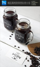 黑色咖啡豆玻璃瓶logo样机