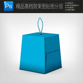 空白样品盒子样机效果图