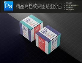 科技产品包装盒设计效果图