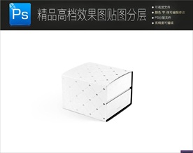 礼品包装样机 首饰包装样机图片