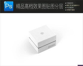 礼品包装样机 首饰包装样机图片