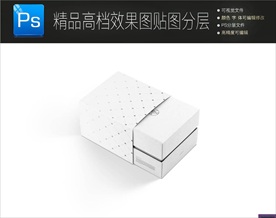 珠宝盒样机图片