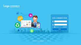 科技登录页
