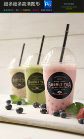 饮料杯展示贴图样机图片