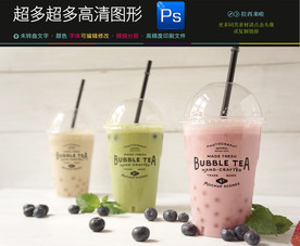 高档通用奶茶杯样机