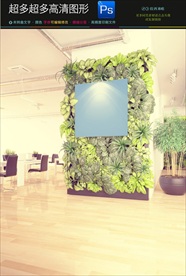 绿色植物家居幕墙一键贴图