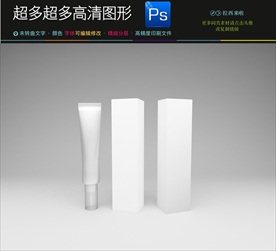 高档化妆品瓶子样机一键贴图