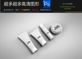 化妆品喷雾瓶样机图片