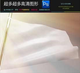 精美立式道旗喷绘布展示架PS