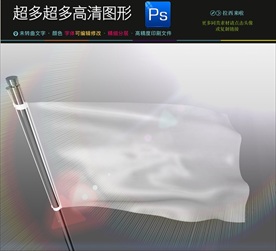 精美立式道旗喷绘布展示架PS