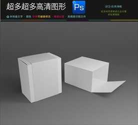 纸箱包装样机一键贴图