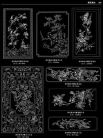 古典家具雕花图案