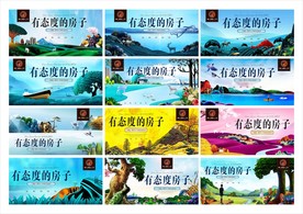 城市景观 手绘背景