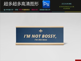 酒店用品大厅导视牌样机