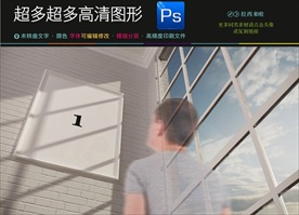 人观看户外广告样机图片