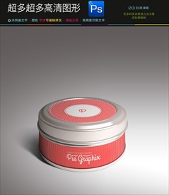 茶罐铁罐效果图图片