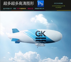 集团企业VI应用样机贴图