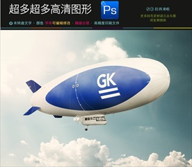 科技公司企业愿景logo贴图