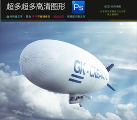 升空热气球样机VI应用飞机