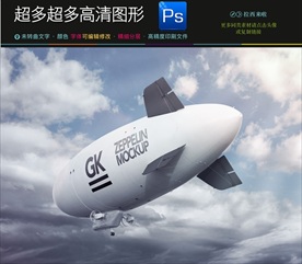 航空飞机客机样机