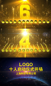 启动仪式开场会声会影模板