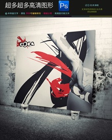 家居装修室内展板样机一键贴图