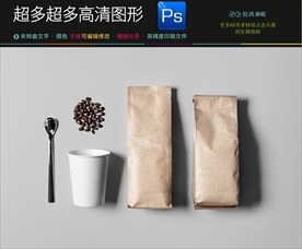 美食 牛皮纸手提袋样机图片