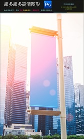 精美立式道旗喷绘布展示样机