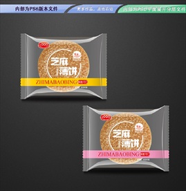 芝麻薄饼 平面展开分层文件