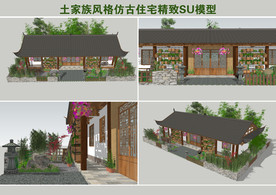 土家族风格仿古住宅