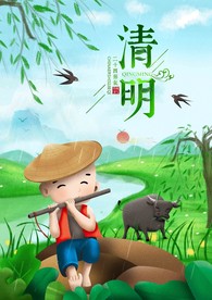 小清新清明节踏青春游手绘海报