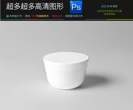 空白样品盒子样机效果图