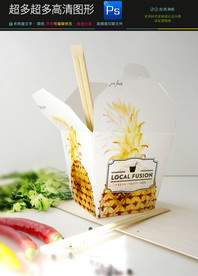 绿色食品西式蛋糕盒样机一键