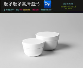 空白样品盒子样机效果图