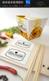 西饼屋蛋糕盒样机一键贴图