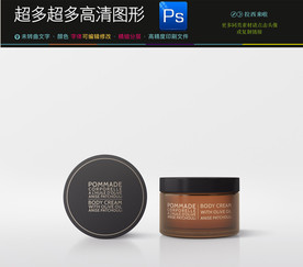 全套多款精美SPA包装护理