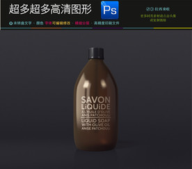 高档最新化妆品样机图片