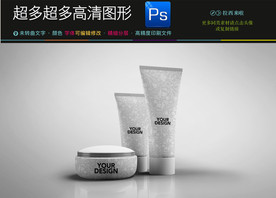 全套多款精美SPA包装护理瓶