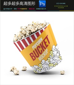 蛋糕盒包装设计样机立体