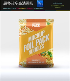 蛋糕盒包装设计样机立体