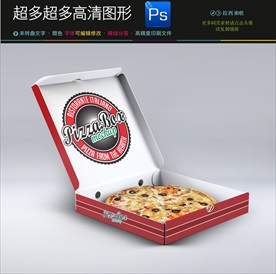 蛋糕盒包装设计样机立体