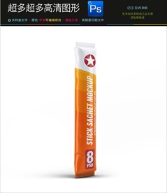 蛋糕盒包装设计样机立体