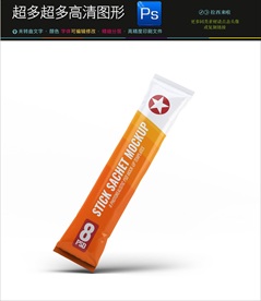 黄色速溶食品包装袋